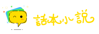 子虚乌有网